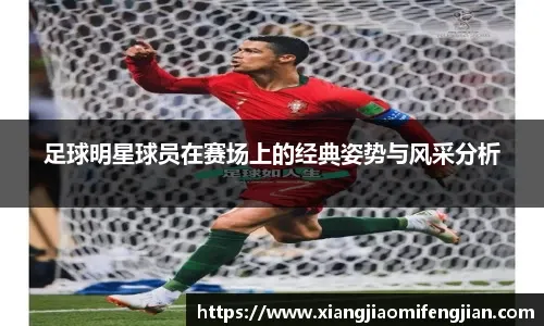 尤文图斯因弗拉霍维奇伤势和薪资问题，被迫考虑续约，但转会市场无明显替代人选，形势艰难。